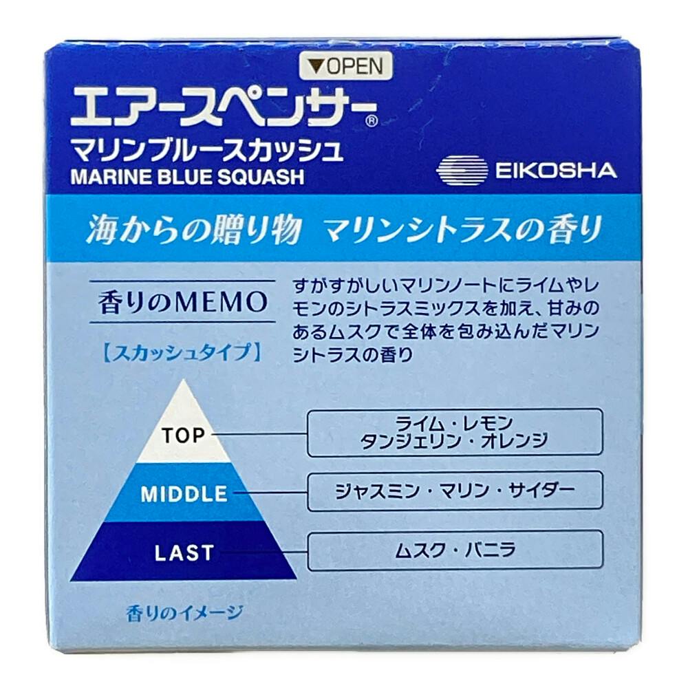 10G 期間限定　芳香剤　エアースペンサー　マリンスカッシュ　20個セット : 栄光社 車用 芳香消臭剤 エアースペンサーカートリッジ
