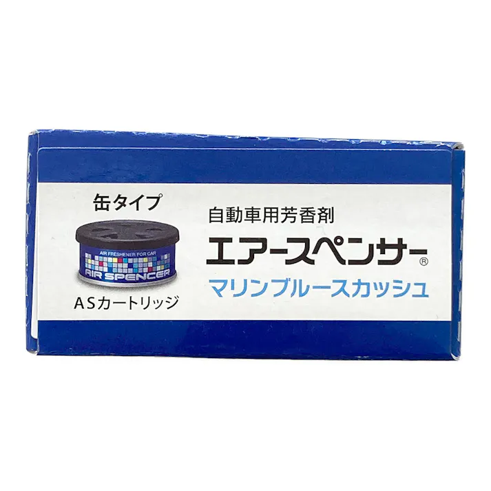 エアースペンサー カートリッジ マリンブルースカッシュ A106