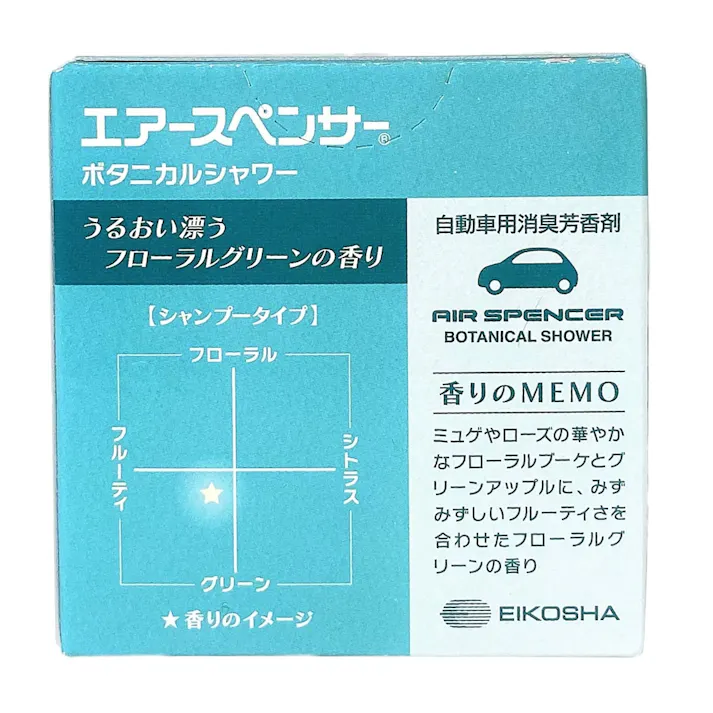 エアースペンサー カートリッジ ボタニカルシャワー A107