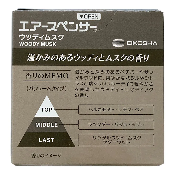 エアースペンサー カートリッジ ウッディムスク A109