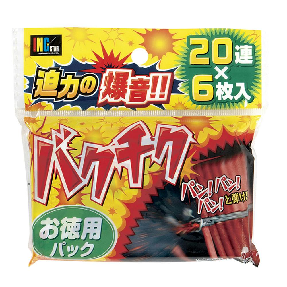 バクチク 20連×6枚入