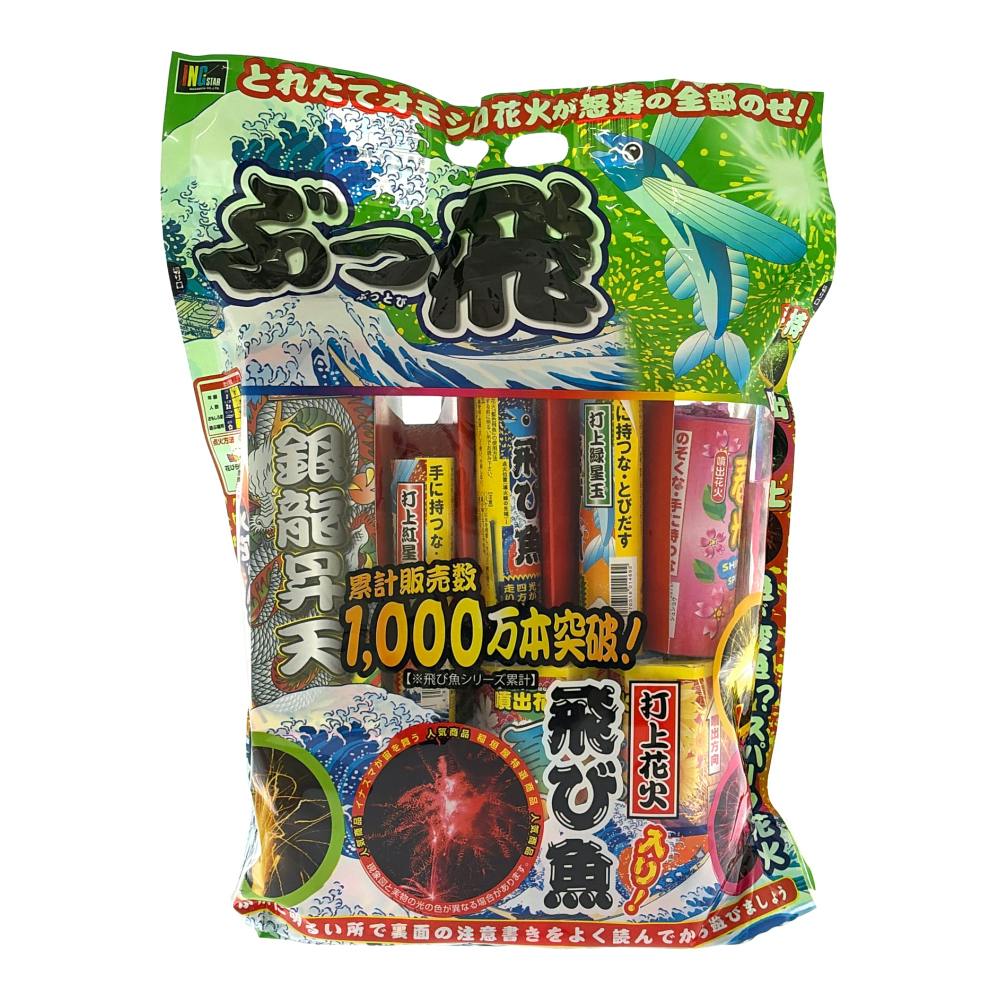 バラエティ花火 ぶっ飛 L | キャンプ・バーべーキュー用品 通販