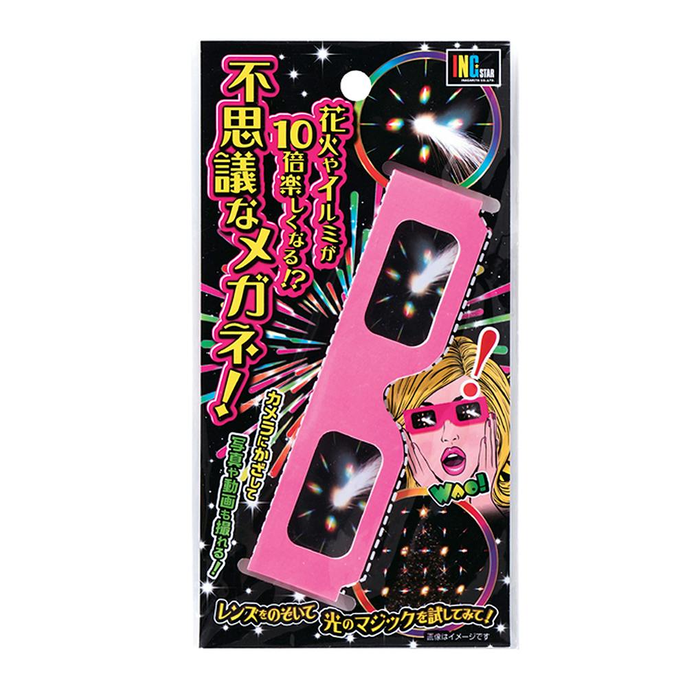 かぼちゃ馬車 L(販売終了) | クリスマス用品 通販