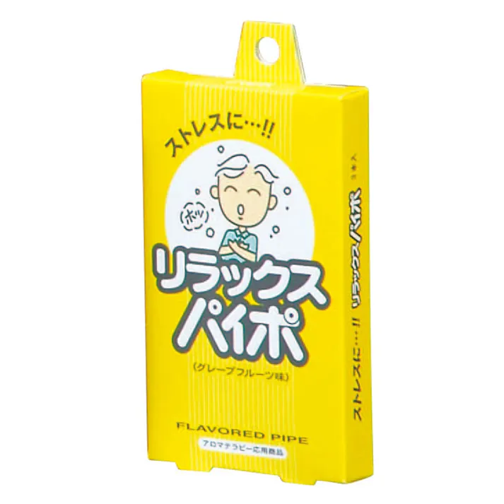 リラックスパイポ