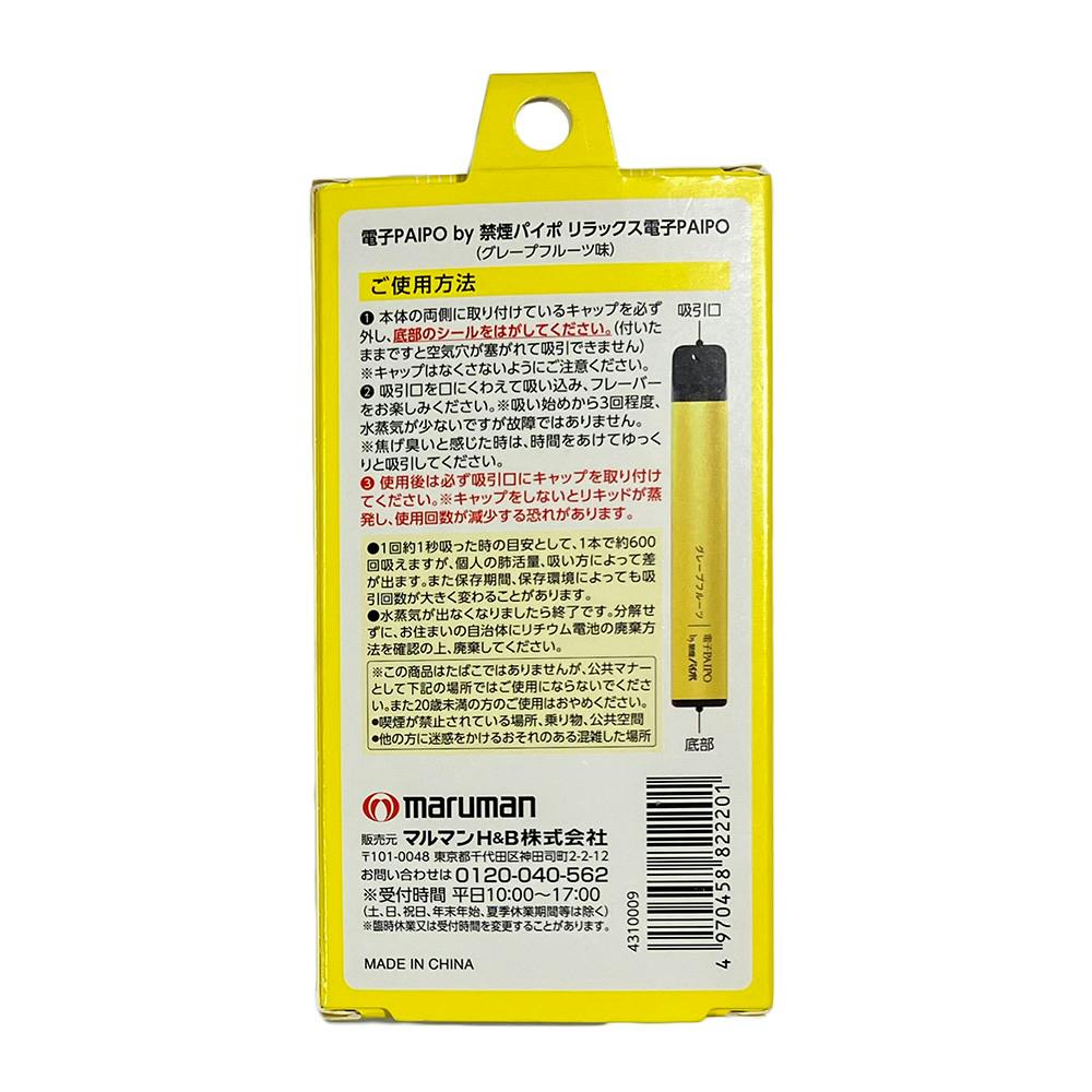 新品・未使用　バイオアロマ　プレミアム４本セット 新品・未使用 バイオアロマ プレミアム4本セット バイオアロマ