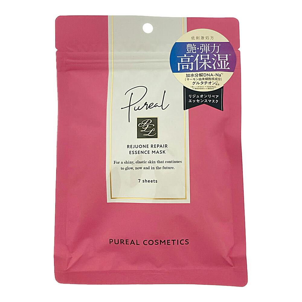 ピュレア リジュオンリペアエッセンスマスク | コスメ・化粧品 通販