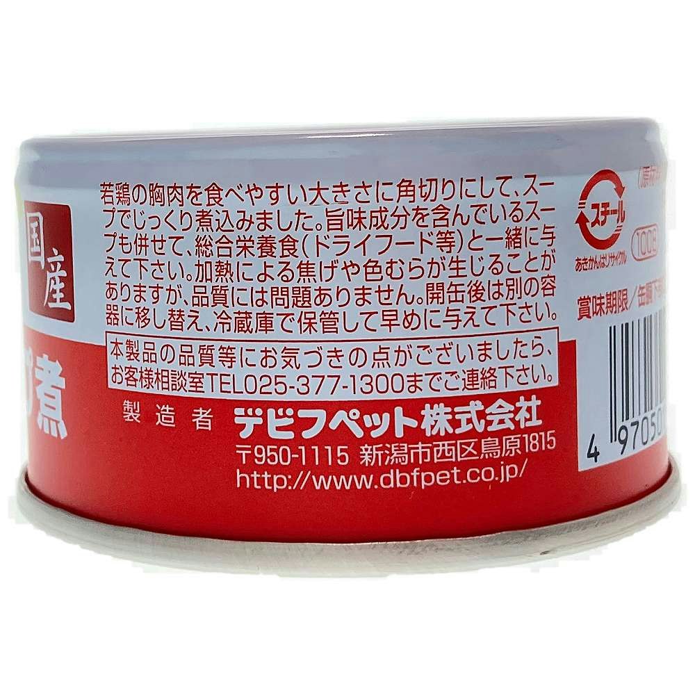 デビフ鶏肉のスープ煮 85g｜ホームセンター通販【カインズ】