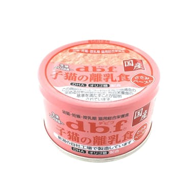 デビフ 子猫の離乳食 生後20日頃～ ささみペースト 85g(販売終了)