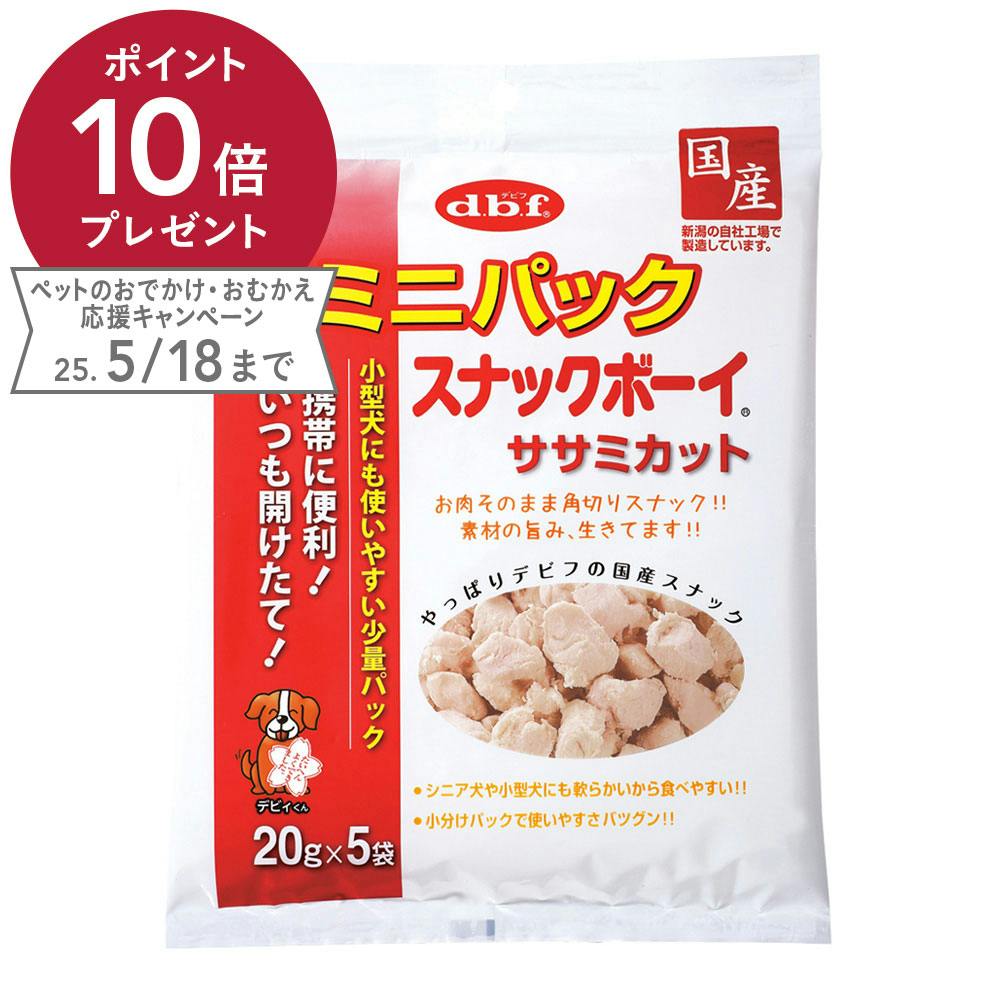 ミニパック スナックボーイ ササミカット 100g 素材(お肉・魚)おやつ ミニパック スナックボーイ ササミカット 100g 素材(お肉・魚)おやつ