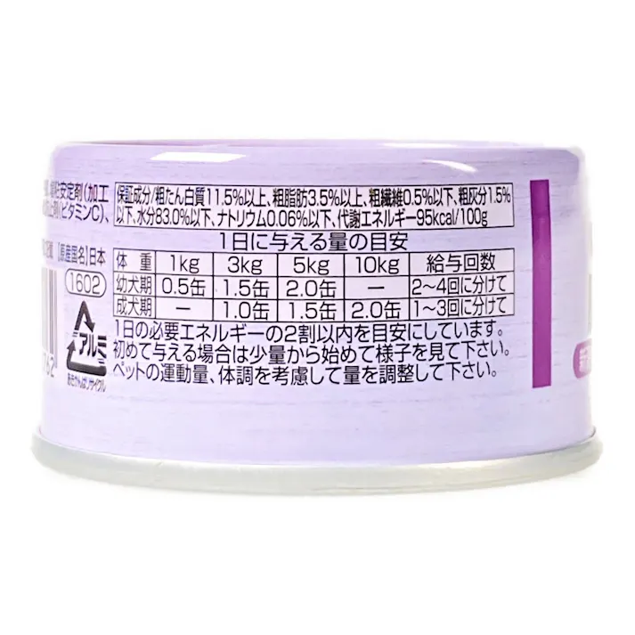 dbf 豚肉ミンチ 65g