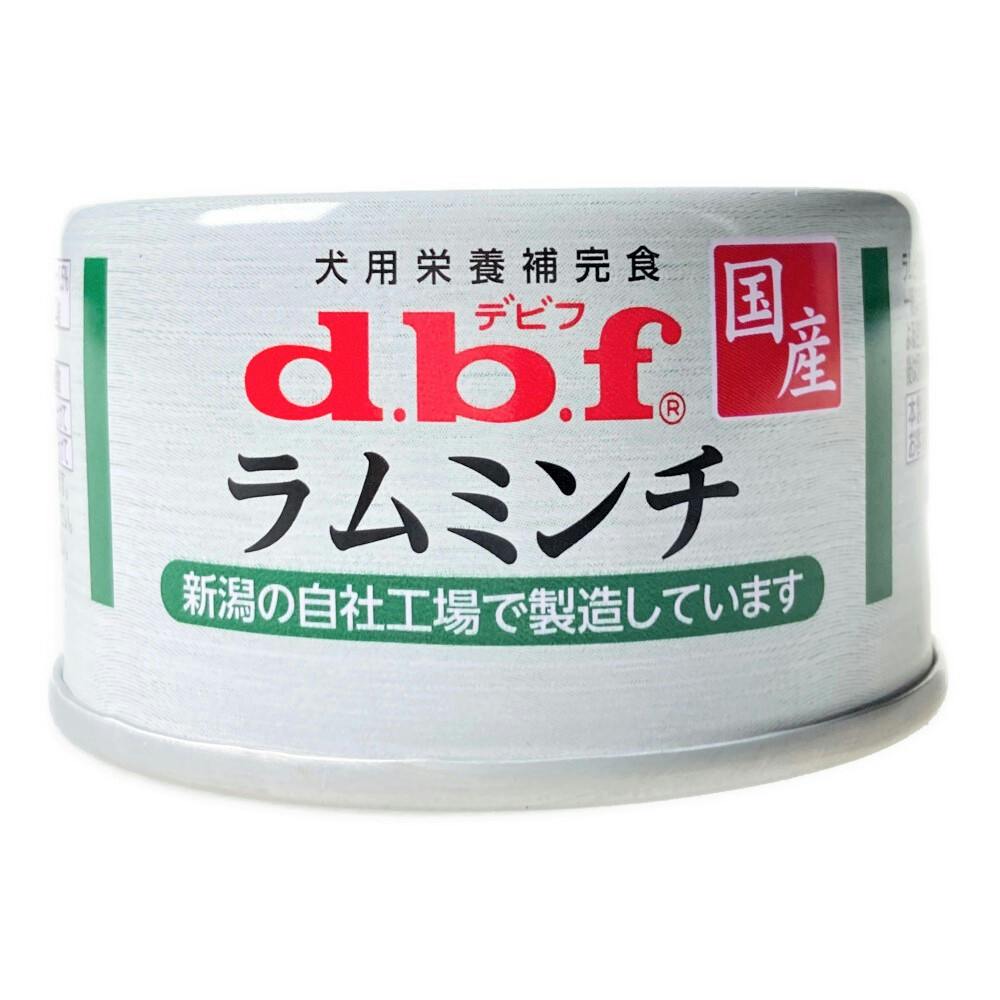 dbf ラムミンチ 65g(販売終了) | ペット用品（犬