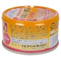 d.b.f 愛猫の介護食 ささみ 85g