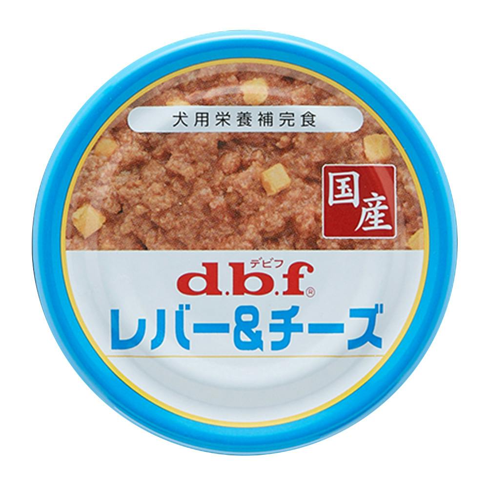 専用　デビフ　レバー＆チーズ　犬用栄養補完食　85g×96缶【国産】 デビフレバー＆チーズ85g(販売終了) | ペット用品（犬） 通販