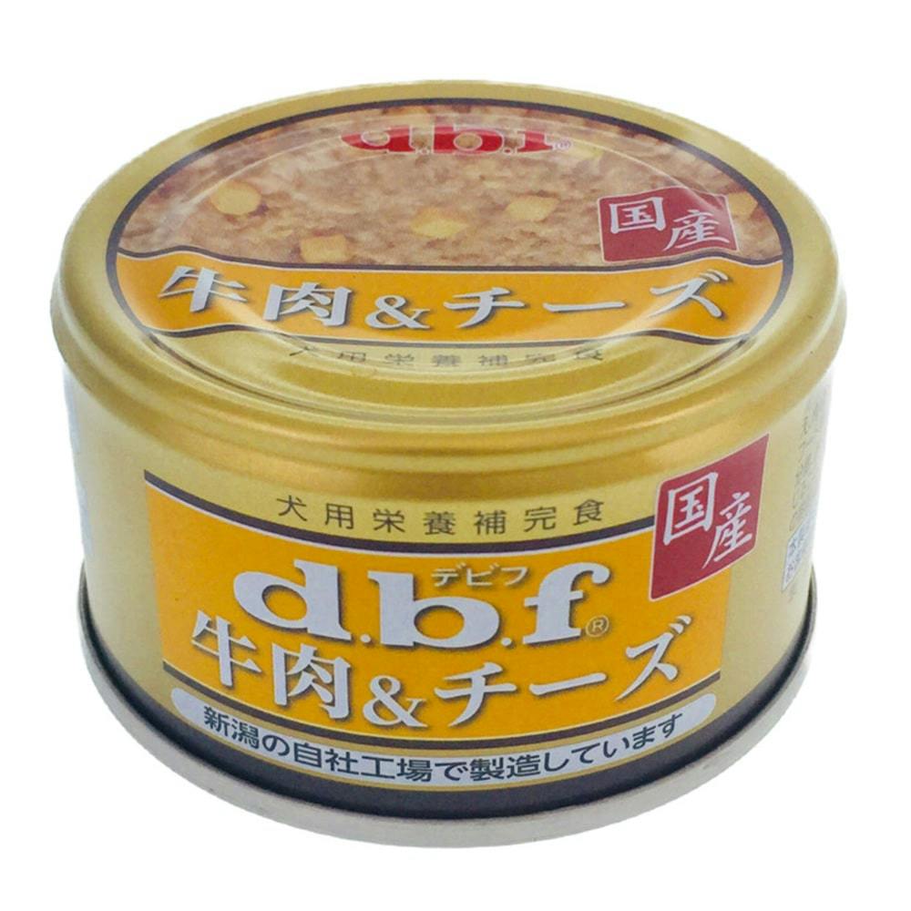 デビフ 牛肉＆チーズ 85g(販売終了) | ドッグフード 通販