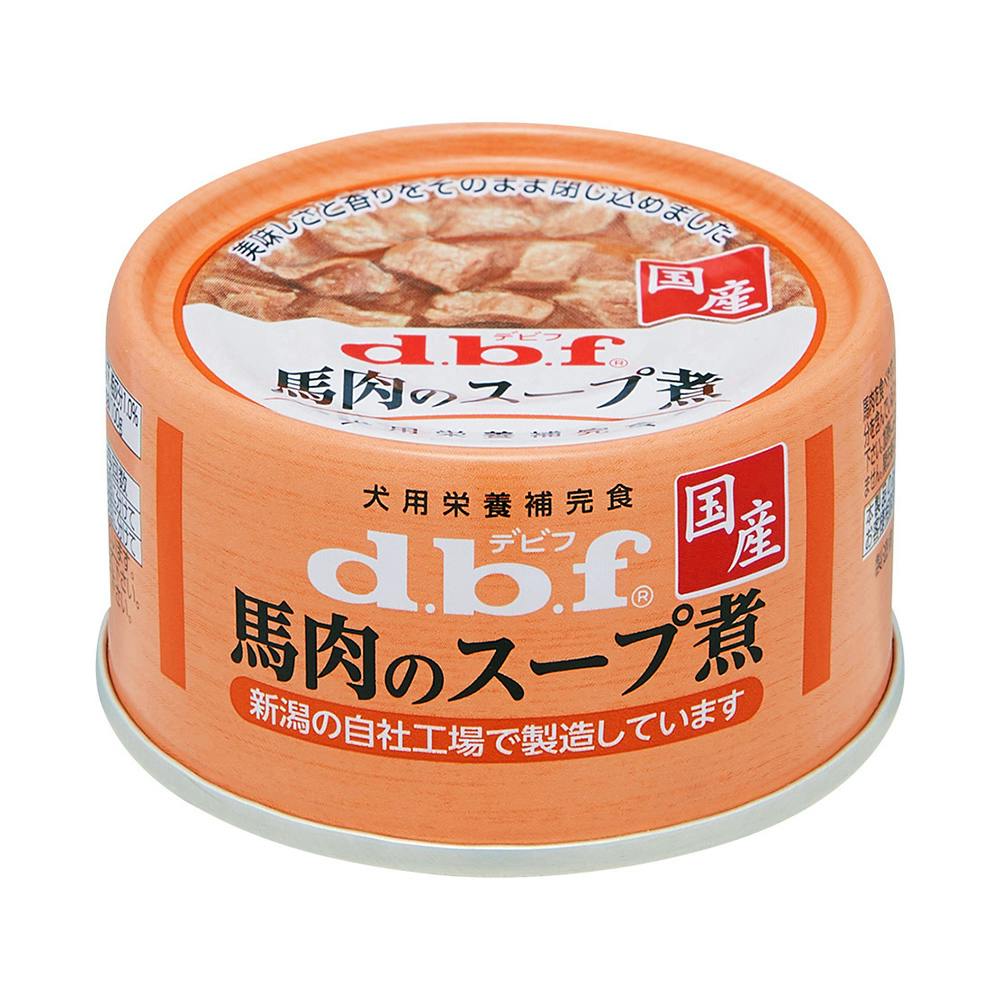 dbf 馬肉のスープ煮 65g