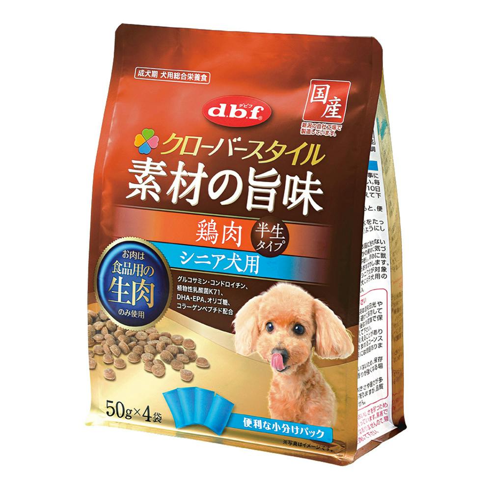 4pets EASY STEP シルバーグレーシニア犬用仔犬用