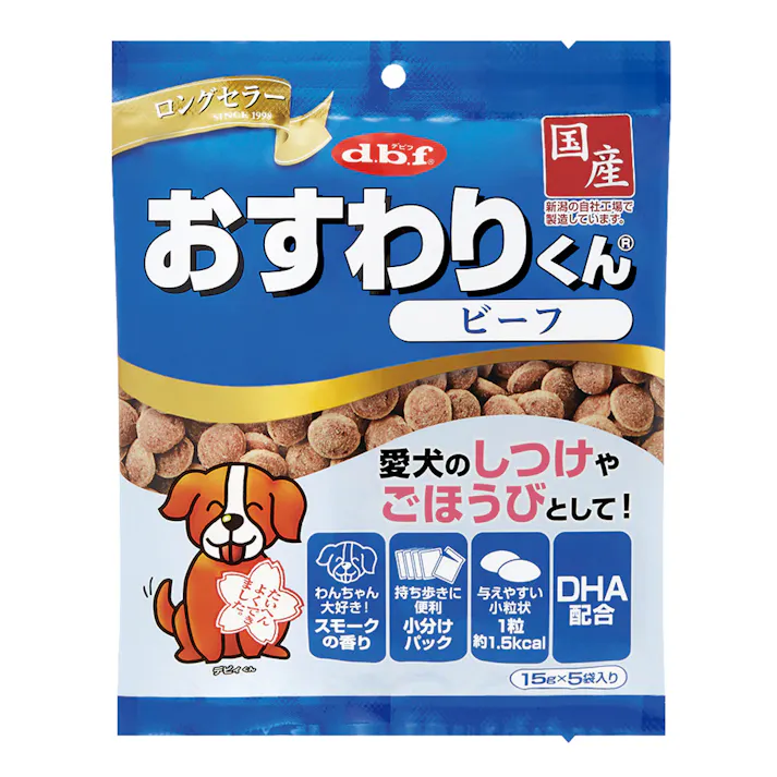 おすわりくん ビーフ75g