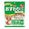 おすわりくん ササミ75g