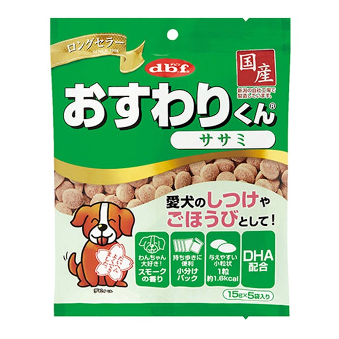 おすわりくん ササミ75g