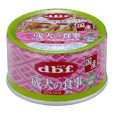 d.b.f 成犬の食事 ささみ＆野菜 85g