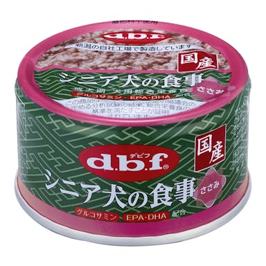 d.b.f シニア犬の 食事ささみ 85g