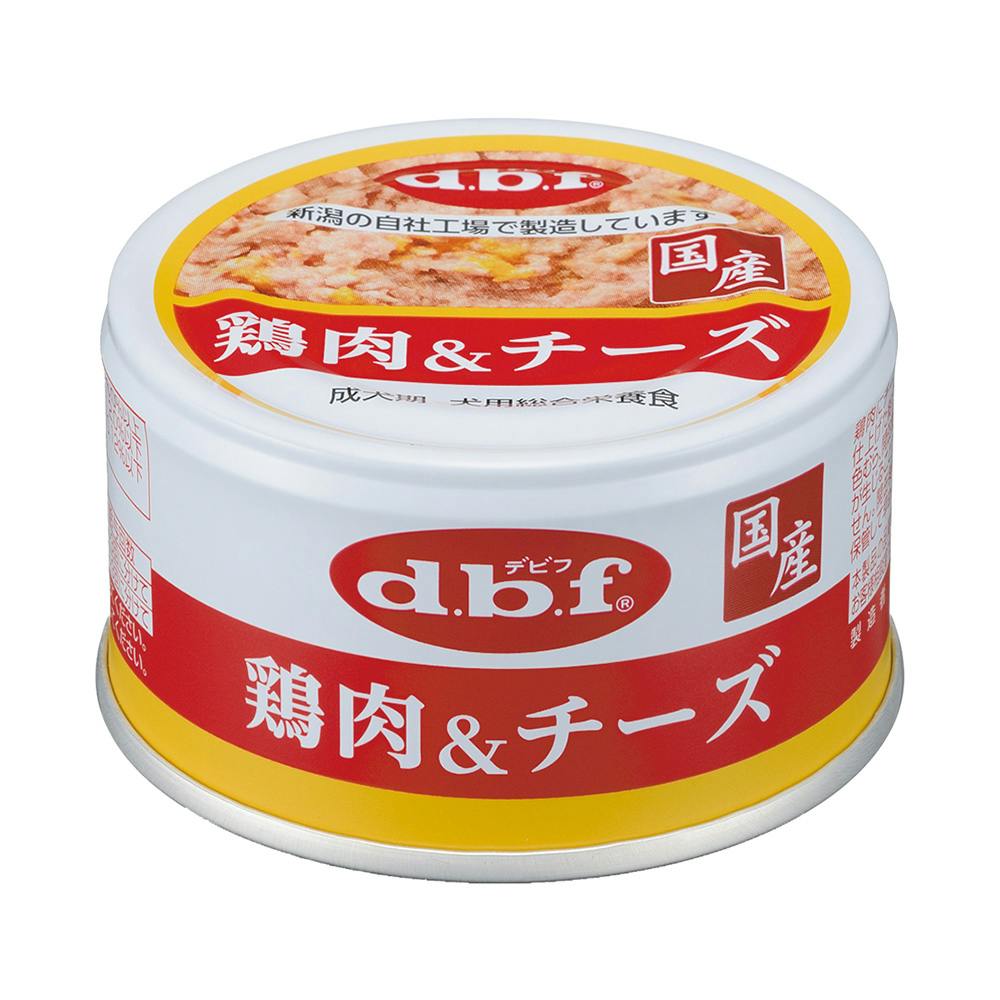 dbf 鶏肉＆チーズ 85g | ドッグフード 通販 | ホームセンターの