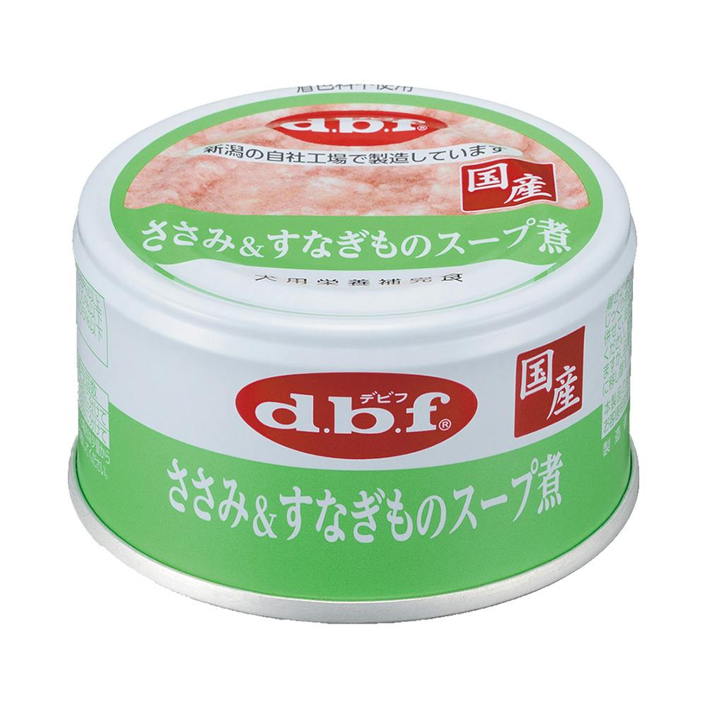dbf ささみ＆すなぎものスープ煮 85g