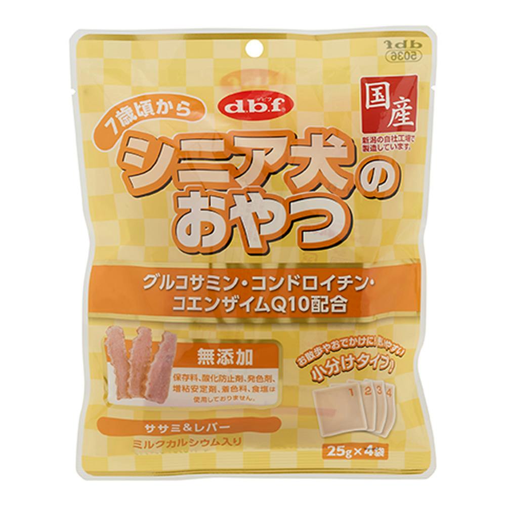 シニア犬おやつ グルコサミン・コンドロイチン・コエンザイムQ10配合 ササミ＆レバー味 100g