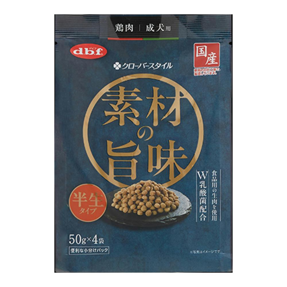 素材の旨味 鶏肉 成犬用 半生タイプ 200g