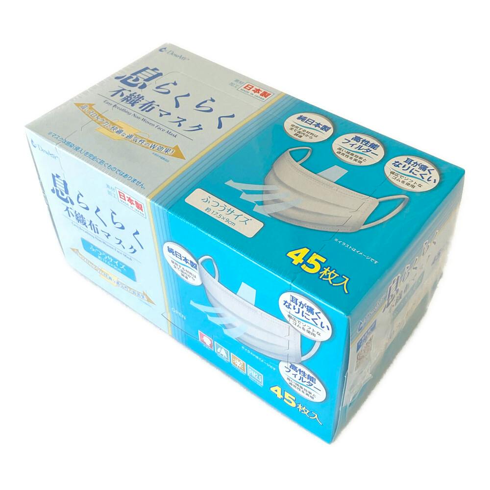 【ご予約品】ウォッシュ 2本　マスク　ポンプ 61iGTnqXVkL.jpg