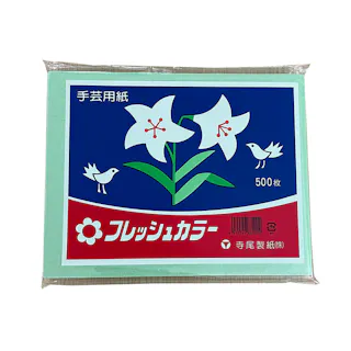 御花紙 若草 500枚