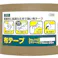 布テープ No112 シュリンク包装 クリーム 幅75mm×長さ25m