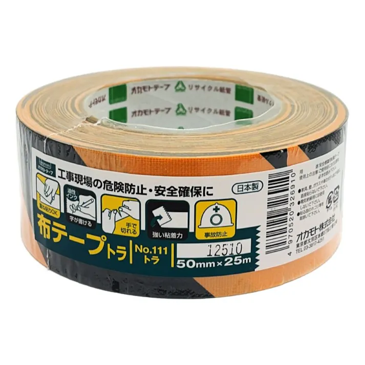 布テープ No111 トラ 幅50mm×長さ25m