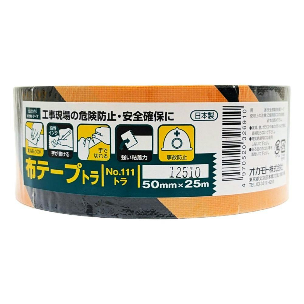 布テープ No111 トラ 幅50mm×長さ25m | 接着・補修・梱包 通販
