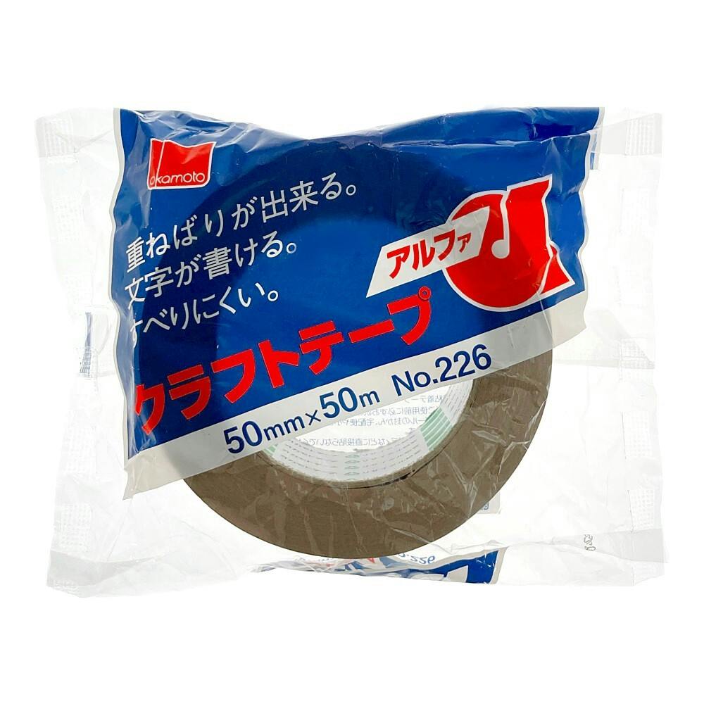 クラフトテープ アルファ No226 クリーム 幅50mm×長さ50m | 接着・補修