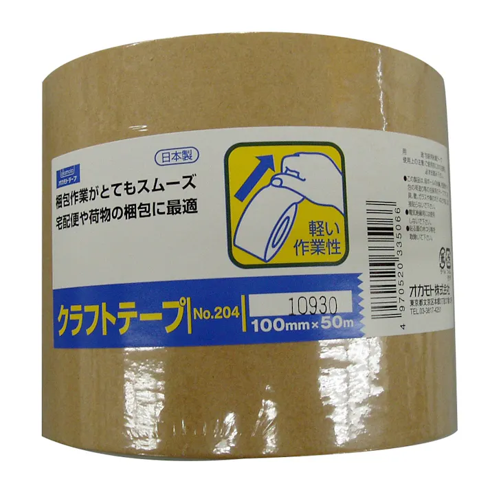 クラフトテープ シュリンク No204 クリーム 幅100mm×長さ50m