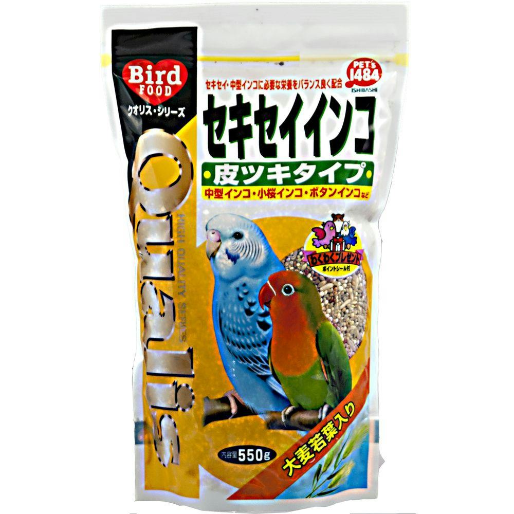 ペッズイシバシ クオリス セキセイインコ 皮ツキタイプ 大麦若葉入り