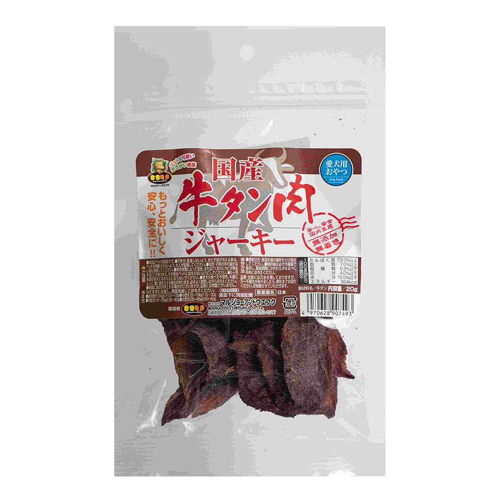 業務用牛タン細切れジャーキー300g✖︎10 楽天市場】牛タン ビーフジャーキー 業務用 230g (B) 牛タン