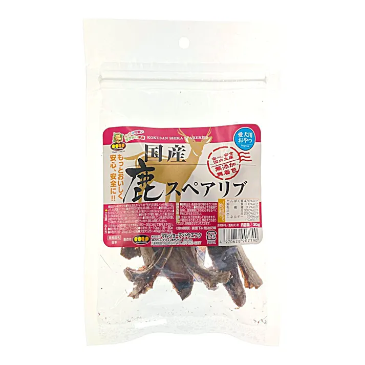国産 鹿スペアリブ 30g