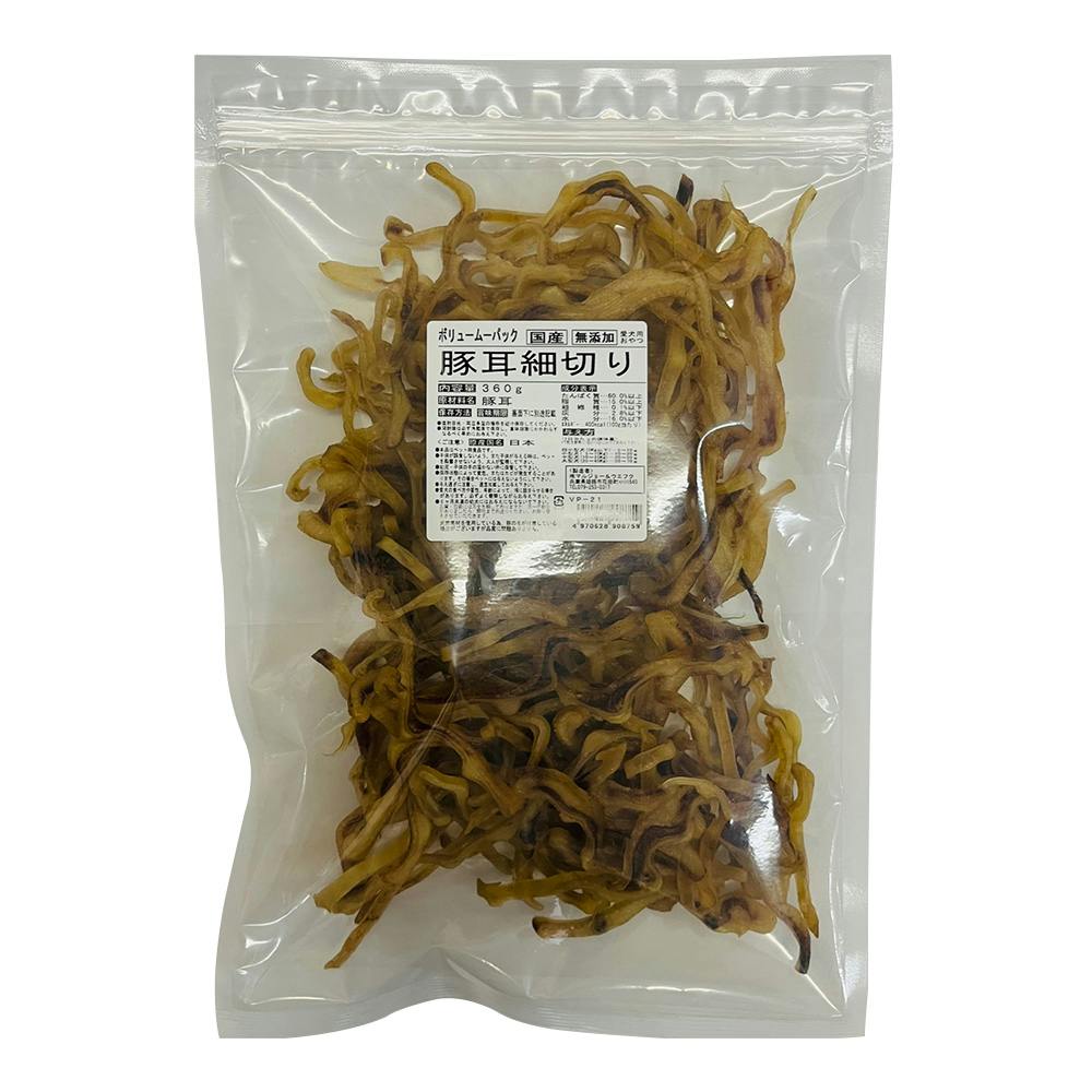 ボリュームパック 豚耳細切り 360g 素材(お肉・魚)おやつ ボリュームパック 豚耳細切り 360g 素材(お肉・魚)おやつ