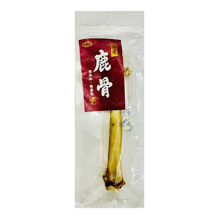 鹿骨