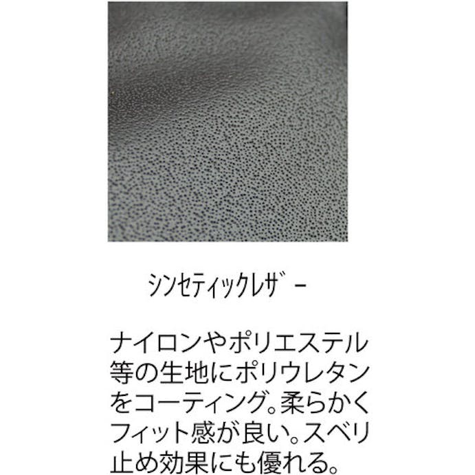 【CAINZ-DASH】おたふく手袋 フーバー　シンセティックレザーグローブ　３フィンガーレスモデル　ブラック　Ｌ FB-62-BK-L【別送品】