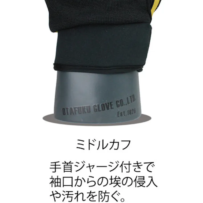 【CAINZ-DASH】おたふく手袋 フーバー マイクロファイバーグローブ ストロングモデル ブラック/キャメル M FB-53-BK/CA-M【別送品】