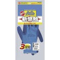 【CAINZ-DASH】おたふく手袋 スーパーソフキャッチ　３双組　Ｌ 358-L【別送品】