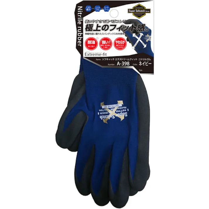 【CAINZ-DASH】おたふく手袋 ソフキャッチEXフィット ニトリルゴム クレーターパーム ネイビー L A-398-NV-L【別送品】