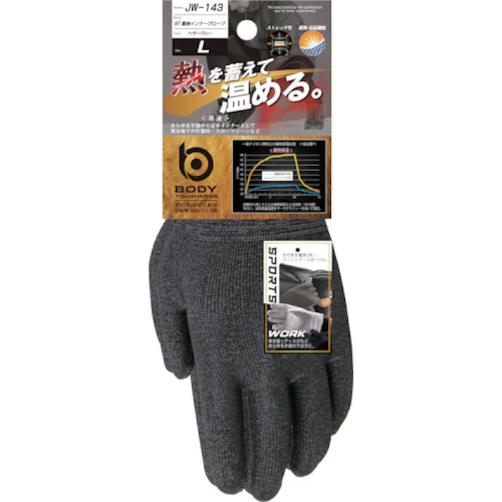 【CAINZ-DASH】おたふく手袋 蓄熱インナーグローブ L JW-143-L【別送品】