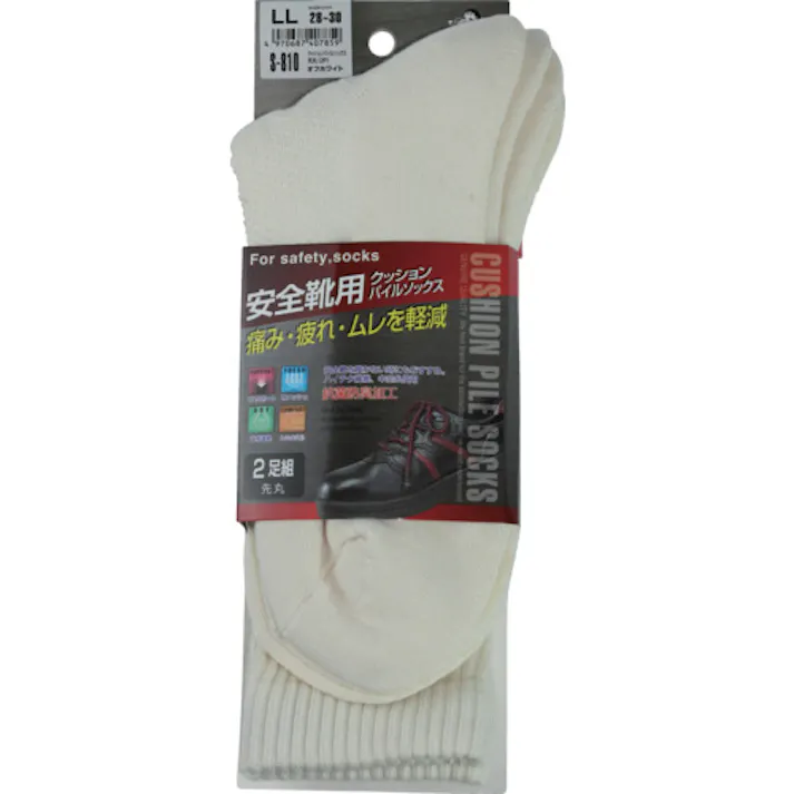 【CAINZ-DASH】おたふく手袋 クッションパイルソックス先丸2足組 オフホワイト LL S-810-OW-LL【別送品】