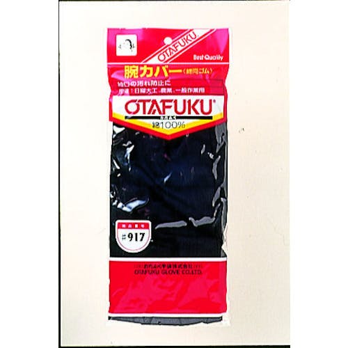 専用です　豆9袋 手作り黒豆なら飴専門店金扇。スーパーや土産物屋さんで好評の