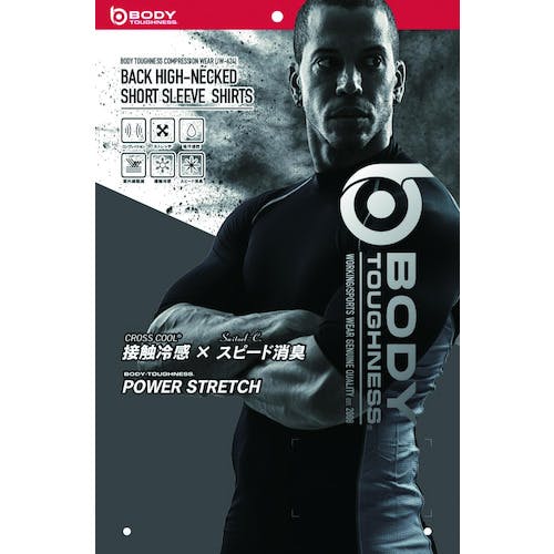 ちうみ　【大幅値下げ❗】新品　親鸞聖人のお手紙　全12通 CAINZ-DASH】おたふく手袋 冷感 消臭 パワーストレッチ半袖
