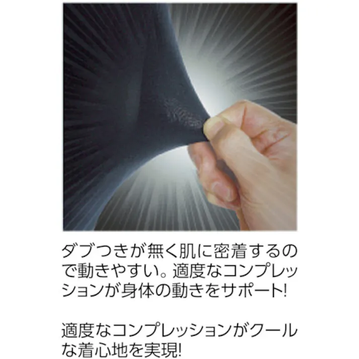 【CAINZ-DASH】おたふく手袋 冷感・消臭 パワーストレッチ長袖クルーネックシャツ ホワイト 3L JW-623-WH-3L【別送品】